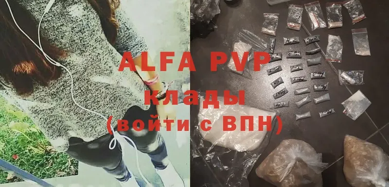 Где можно купить наркотики Юрга Cocaine  А ПВП  Канабис  Гашиш 