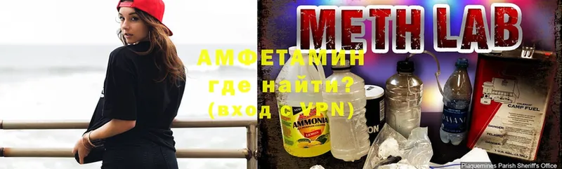 Amphetamine Premium  купить наркотик  Юрга 